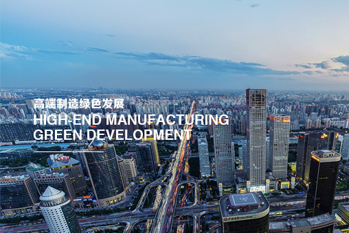 京儀集團(tuán)網(wǎng)站建設(shè)案例