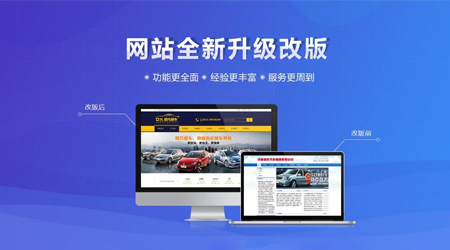 建設(shè)網(wǎng)站前，這些問題需考慮清楚